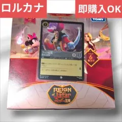 2026年最新】ロルカナ boxの人気アイテム - メルカリ