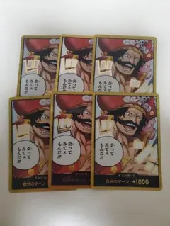 2026年最新】ロジャードンカードの人気アイテム - メルカリ