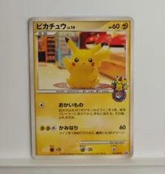 ピカチュウ PROMO DPプロモーションカード 101/DP-P - メルカリ