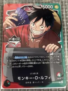 2026年最新】ワンピースルフィカードの人気アイテム - メルカリ