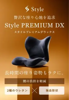 2026年最新】mtg style premium dxの人気アイテム - メルカリ