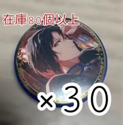 2026年最新】アイナナ 痛バの人気アイテム - メルカリ