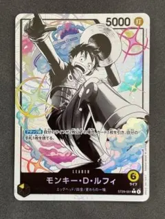 即発送 ルフィ リーダー パラレル ST29 エッグヘッド スタートデッキ