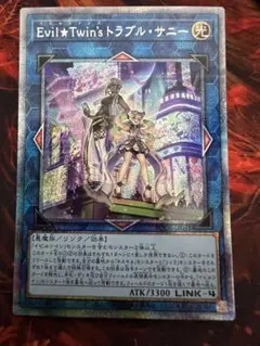 2026年最新】EViL twin プリズマの人気アイテム - メルカリ