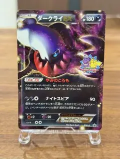 2026年最新】ダークライEX バトルカーニバルの人気アイテム - メルカリ