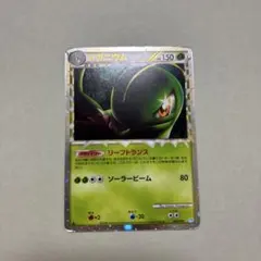 メガニウム ☆ L1 ソウルシルバーコレクション 009/070 - メルカリ