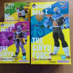 2026年最新】一番くじ ドラゴンボール ギニュー特戦隊!!来襲 グルドの