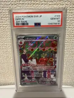 2026年最新】カミッチュARの人気アイテム - メルカリ