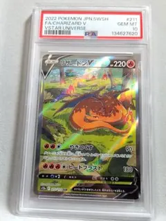 2026年最新】ポケモンカード リザードンv saの人気アイテム - メルカリ