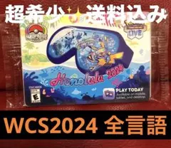 2026年最新】パラダイスリゾート 2023の人気アイテム - メルカリ