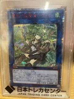 2026年最新】蒼翠の風霊使いウィン 25thの人気アイテム - メルカリ