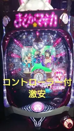 2026年最新】魔法少女まどかマギカ実機の人気アイテム - メルカリ