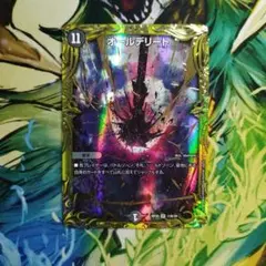 2026年最新】オールデリートbの人気アイテム - メルカリ