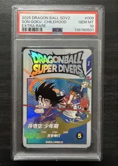2026年最新】ドラゴンボール psa フュージョンの人気アイテム - メルカリ