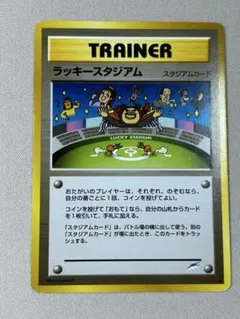 2026年最新】ポケモンカード ラッキースタジアムの人気アイテム - メルカリ