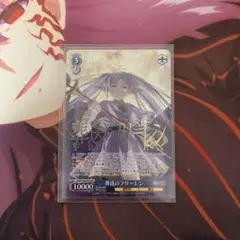 2026年最新】フリーレン ヴァイス プロモの人気アイテム - メルカリ
