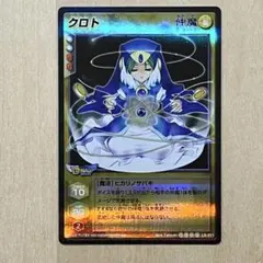 2026年最新】女神転生 TCGの人気アイテム - メルカリ