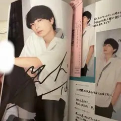 2026年最新】冨田侑暉 サインの人気アイテム - メルカリ
