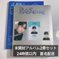 2026年最新】ハンビン 証明写真の人気アイテム - メルカリ