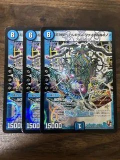 2026年最新】ペテルギウスファイナルキャノンの人気アイテム - メルカリ