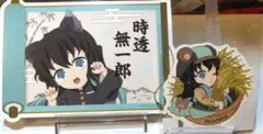 2026年最新】無一郎 アクリルスタンド ナンジャタウンの人気アイテム