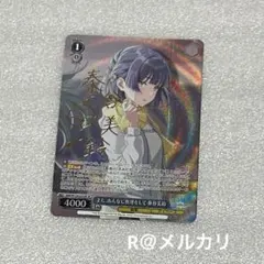 2026年最新】秦谷美鈴 サインの人気アイテム - メルカリ