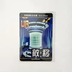 2026年最新】urカード コンパスの人気アイテム - メルカリ
