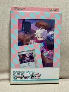 2026年最新】ビートの決心の人気アイテム - メルカリ