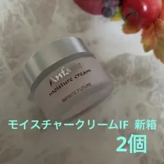 2026年最新】アンファティの人気アイテム - メルカリ