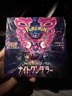 2026年最新】ナイトワンダラー BOX ポケカの人気アイテム - メルカリ