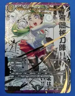 2026年最新】本能寺カレン＆カオスマントラ シークレットの人気
