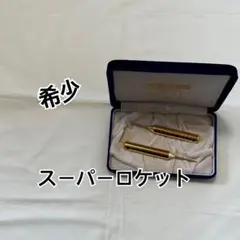 2026年最新】気功器の人気アイテム - メルカリ