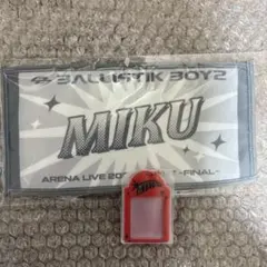 2026年最新】ballistik boyz 深堀未来 セットの人気アイテム - メルカリ