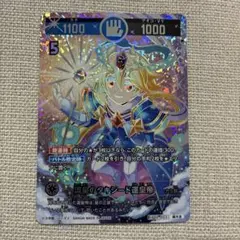 2026年最新】運皇帝 開運の人気アイテム - メルカリ