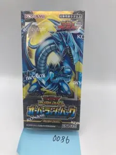 2026年最新】オーバーラッシュパックの人気アイテム - メルカリ