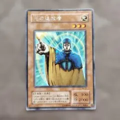 2026年最新】光の追放者 遊戯王の人気アイテム - メルカリ