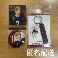2026年最新】宮侑 缶バッジ まとめ売りの人気アイテム - メルカリ