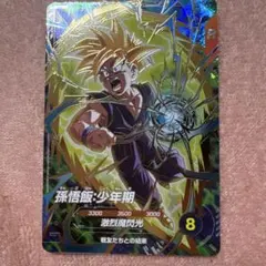 2026年最新】孫悟飯 パラレル ダイバーズの人気アイテム - メルカリ