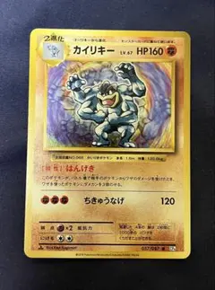 カイリキー R CP6 20th Anniversary 057/087 - メルカリ