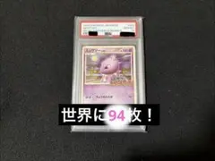 2026年最新】ポケモンスクランブル ミュウツーの人気アイテム - メルカリ