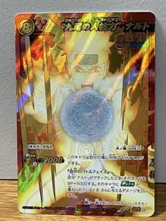 2026年最新】ミラバト ナルトの人気アイテム - メルカリ