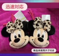 2026年最新】ディズニー ファンキャップ ヒョウ柄 2点セットの人気