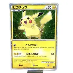 2026年最新】ピカチュウワールド セブンイレブンの人気アイテム - メルカリ
