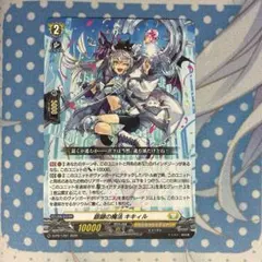 2026年最新】運命者 スリーブの人気アイテム - メルカリ