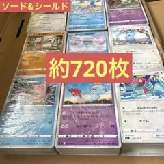 2026年最新】ポケカノーマルカードまとめ売りの人気アイテム - メルカリ
