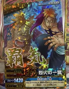 2026年最新】ワンピーベリーマッチダブルの人気アイテム - メルカリ