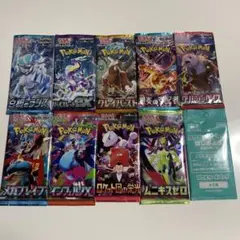 2026年最新】ポケモンカード パック 絶版の人気アイテム - メルカリ