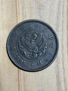 2026年最新】朝鮮銀貨の人気アイテム - メルカリ