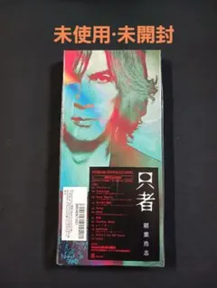 2026年最新】稲葉浩志 ポスターの人気アイテム - メルカリ