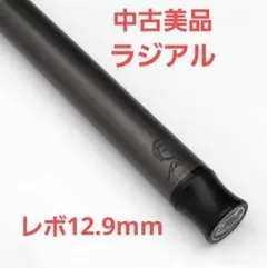 2026年最新】プレデターrevoの人気アイテム - メルカリ